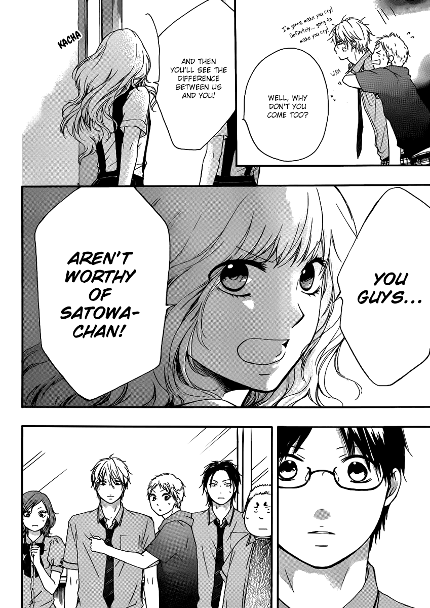Kono Oto Tomare!, Chapter 15 image 22